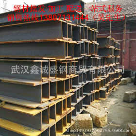 津西 马钢  莱钢  H型钢   现货供应 批发价格 品质保证