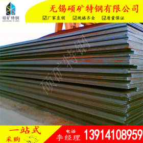 供应 S10C 碳素钢板材 S10C机械结构用钢 中厚钢板 规格全