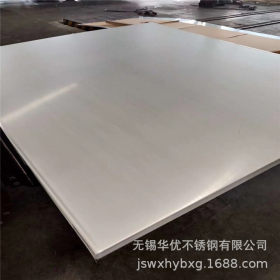 太钢304不锈钢热轧板卷 现货304宽度2米不锈钢热轧板 规格齐全