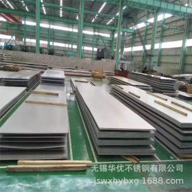太钢原厂420J2不锈钢冷轧板 3Cr13不锈钢卷板 规格齐全 价格合理
