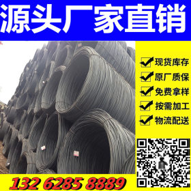 供应九江高线 线材 出厂价大量批发 6.5 8 线材报价 热轧带肋钢筋