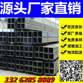 生产厚壁黑方 镀锌方管 热轧方管 镀锌钢带方管 规格齐全20*20