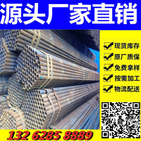 上海 厂家Q235 直缝焊接钢管 焊管 厚薄壁 建筑脚 厚薄壁钢铁圆管