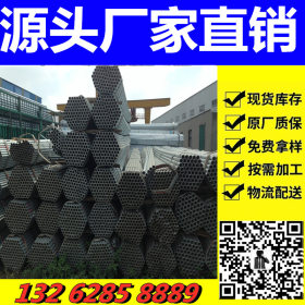 上海现货供应，内径50，外径60镀锌管走水专用，家装专用。