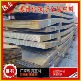 现货T10A钢板 长钢中厚热轧退火T10A碳素工具钢板 冷轧T10A薄板