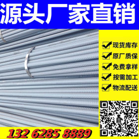 常年生产螺纹钢 三级螺纹钢 抗震螺纹钢 桥梁专用螺纹钢25 12米