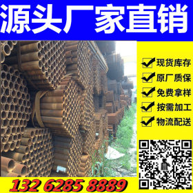 常年供应 黑焊管 家具管铁 焊接钢管 架子管 薄壁铁圆管上海48 60
