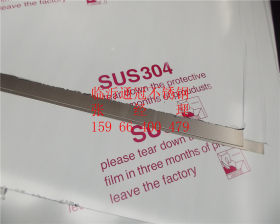 供应304不锈钢平卷板 201低价不锈钢板 可拉丝贴膜不锈钢板