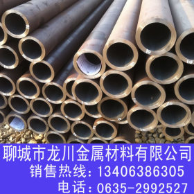聊城精密钢管厂 优质20精密钢管 精密45光亮管 10*2 50*4 89*4.5