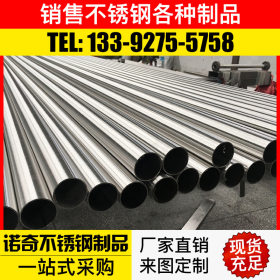 佛山不锈钢管 厂家大量供应304不锈钢管 201不锈钢制品管 凹槽管