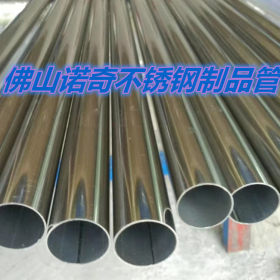 304不锈钢管 佛山厂家定制不锈钢圆钢 矩管 方管拉丝不锈钢管