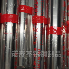 304不锈钢管厂家 不锈钢方管 家具管 不锈钢凹槽管 不锈钢异型管