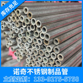 厂家直销304材质不锈钢管 201材质不锈钢焊管 304不锈钢装饰管