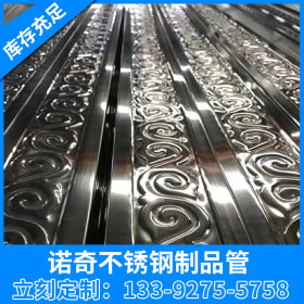 304不锈钢花纹管 波浪管 异型管规格齐全的不锈钢制品厂