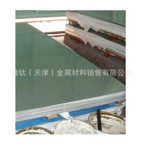 优质耐热1.4529不锈钢板 N08926 254SMO不锈钢白钢板 厂家价格