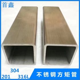 316L不锈钢方管 316不锈钢方管 不锈钢工业厚管 机械设备用管