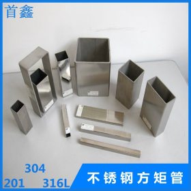 304不锈钢矩形管 优质304不锈钢矩形管 机械设备专用管