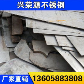 厂家批发现货304不锈钢 材质优质 种类齐全 价格合理