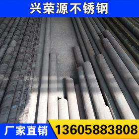 宁波厂家专业供应多种不锈钢棒不锈钢圆棒圆钢 17-4PH(630)不锈钢