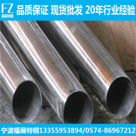 现货批发不锈钢管 201不锈钢管 无缝管 焊管 规格齐全 量大优惠