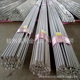 SUS630圆钢板材杭州高可金属现货直发