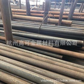 杭州高可金属供应40CrNi2Si2MoV高强度合结钢