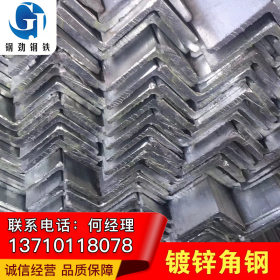 惠州角钢热镀锌加工规格全区 货源充足