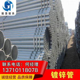 广州镀锌板管 板方价格优惠 厂家直销
