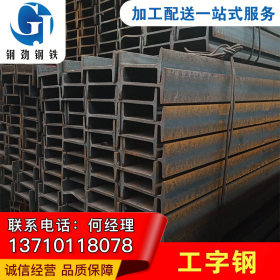 梅州Q235B工字钢价格优惠 厂家直销  货源充足