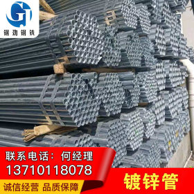 惠州镀锌板管 板方规格全区 货源充足