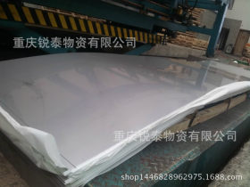 重庆不锈钢板厂家直销201/304/316/321不锈钢板规格齐全现货批发