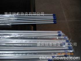 厂家直销   重庆304不锈钢管 201不锈钢焊管  规格齐全 价格低