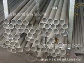厂家直销 重庆304不锈钢管价格多少？ 可切割零售
