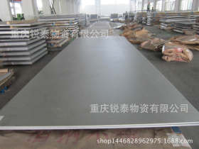 重庆301不锈钢板价格多少钱？ 厂家批发零售 可切割加工