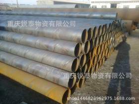 重庆环氧沥青防腐钢管 3PE防腐螺旋钢管专业加工