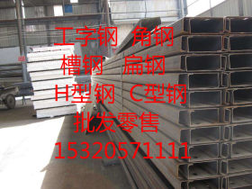 热镀锌槽钢厂家直销重庆贵阳四川10#槽钢Q235轻型槽钢