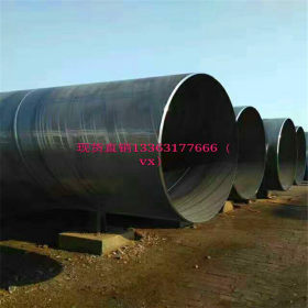 厚壁螺旋钢管现货  q235螺旋钢管批发 大口径螺旋钢管供应