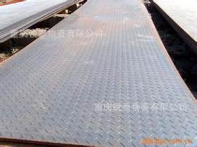 厂家直销花纹钢板 Q235B花纹钢板 定尺开平15320571111