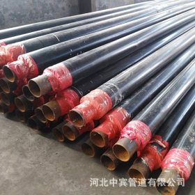 厂家供应耐高温3PE钢套钢保温钢管 防腐保温管道