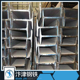 广东工字钢厂家生产直供工字铁 钢结构立柱 大库存 可定做