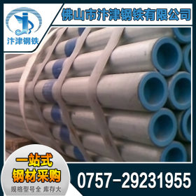 广东复合钢管厂家生产现货直供内外涂塑复合管 衬塑复合管
