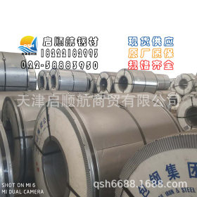 厂家直销首钢天钢BGC340热轧规格镀锌卷现货供应本钢热轧卷