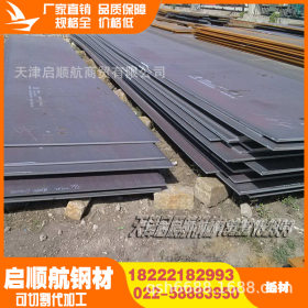 厂家直销安钢桥梁板  Q345qC钢板 Q345qC桥梁板规格表可切割定尺