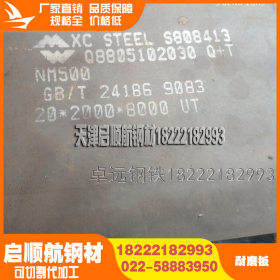厂家直销NM360L耐磨钢板规格全价格优可切割现货供应耐磨板