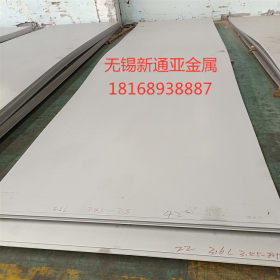 304不锈钢热轧板  316L不锈钢热轧板 310S不锈钢热轧板
