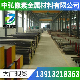 供应日本 SCr420H合金钢 SCr420结构钢