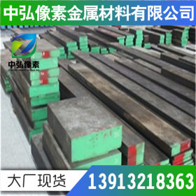 供应德标DIN标准15Cr3合金钢1.7015合金钢