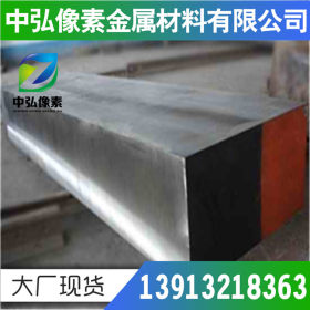 优质现货1.7225合金结构钢 1.6511钢材 圆钢 薄板 无缝管