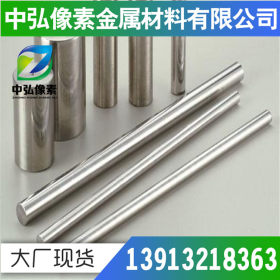 供应美国18-18-2高温合金 （XM.15）特殊不锈钢A0026