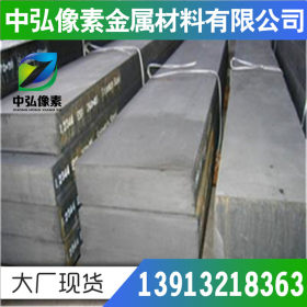 优质现货39MnCrB6-2调质合金钢 规格齐全
